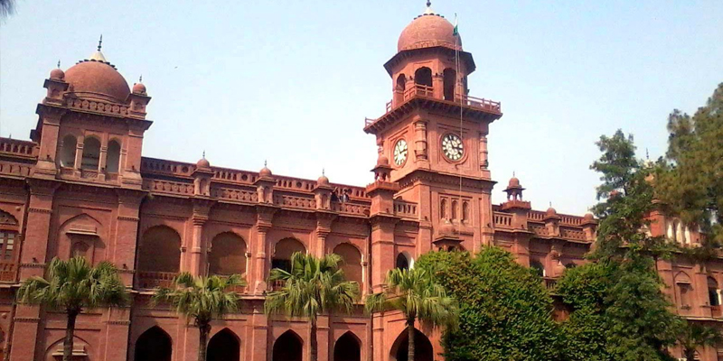 Punjab University is OFF For the Summer